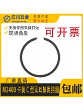 M2400����C�͟o���S�Ó�Ȧ�o���͸׿��ɱ�䓽z�����S��ֹ�ӭh����