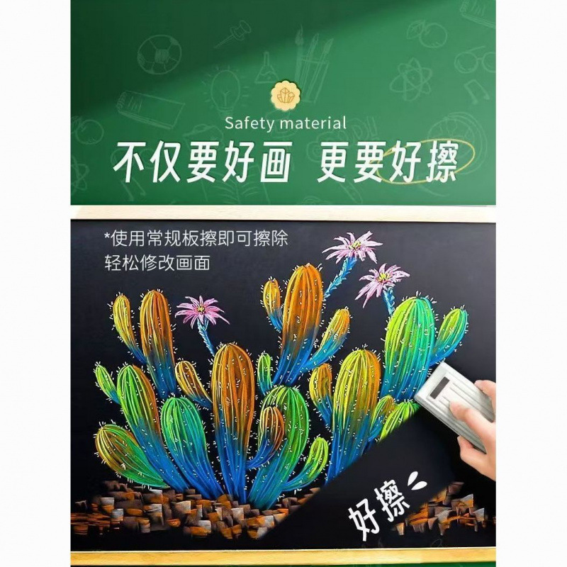 カラーチョーク黒板新聞専用家庭用無毒微粉塵クレイジー子供絵画教師|undefined