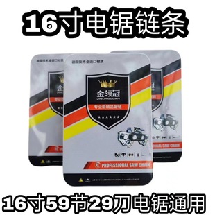 ��朗l16��ͨ��䏗l405��ľ�䏗l��5016���������朗l