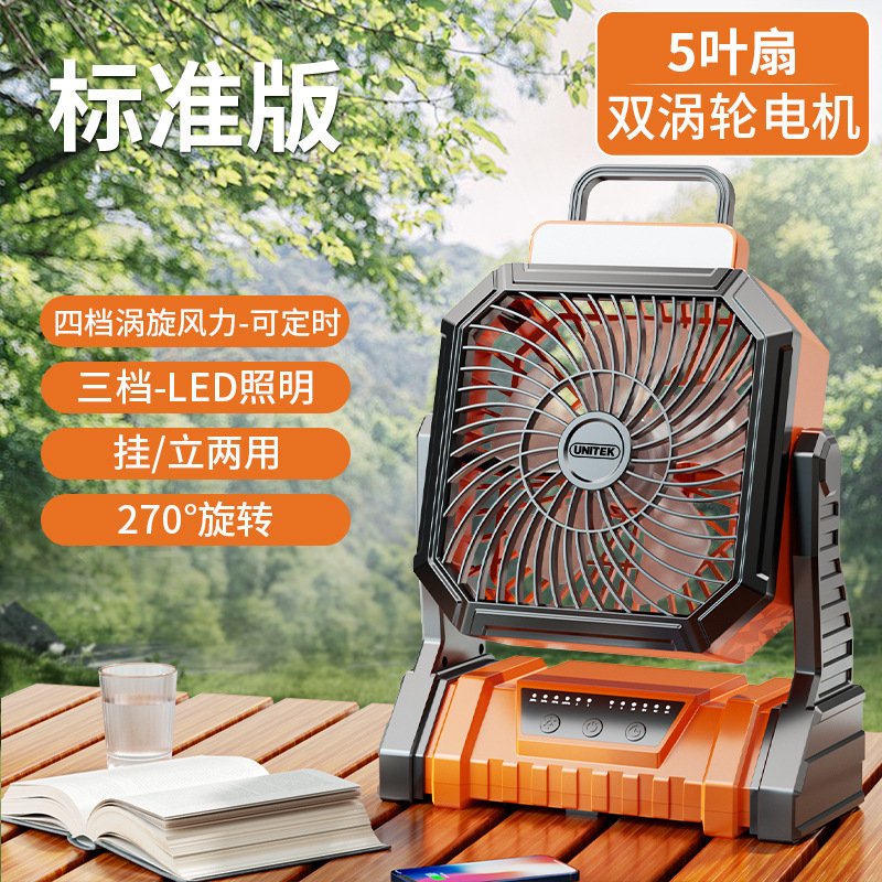 Batería de litio camping ventilador eléctrico soporte de carga USB ventilador de camping con luz 12 pulgadas ventilador de techo colgante al aire libre al por mayor