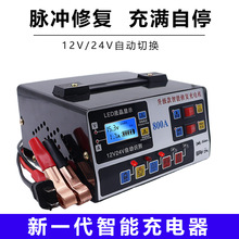 ��܇�ƿ�����12V24V��Ħ��܇ȫ�ԄӴ��ʳ�M��ͣ��늳س�늙C