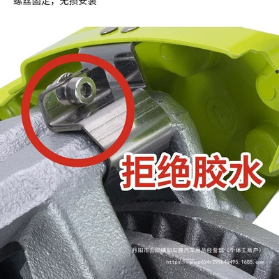 Alloy Special Brake – Brake caliper cover