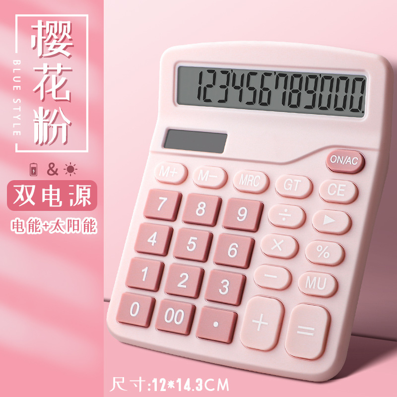 Calculadora de fuente de alimentación dual Calculadora especial para contabilidad de oficina solar