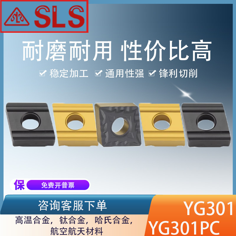数控车刀片钢件菱形刀粒CNMG120404/08-TM YG301外圆车床刀具刀头