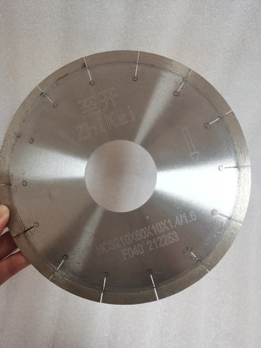 210至开切割片自动切割机专用切割锯片1.6金刚石刀片石材角磨机