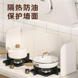 Складная масляная перегородка для плиты, кухонная вытяжка, газовая плита, кухонное масло, брызгозащищенная изолированная перегородка для плиты