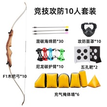 ����CS������װ10�˶�ս�罻������ѧӪ�ض����Ž���Ϸװ������ǽ