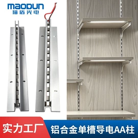 其他灯具配件;LED硬灯条;其它LED配件