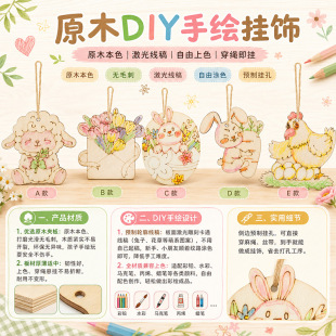 ԭľ�ֹ�diy���ϰ�ľ�ƃ�ͯ��ͨ�U����ɫľƬ���Lľ�|��ˇƷ���