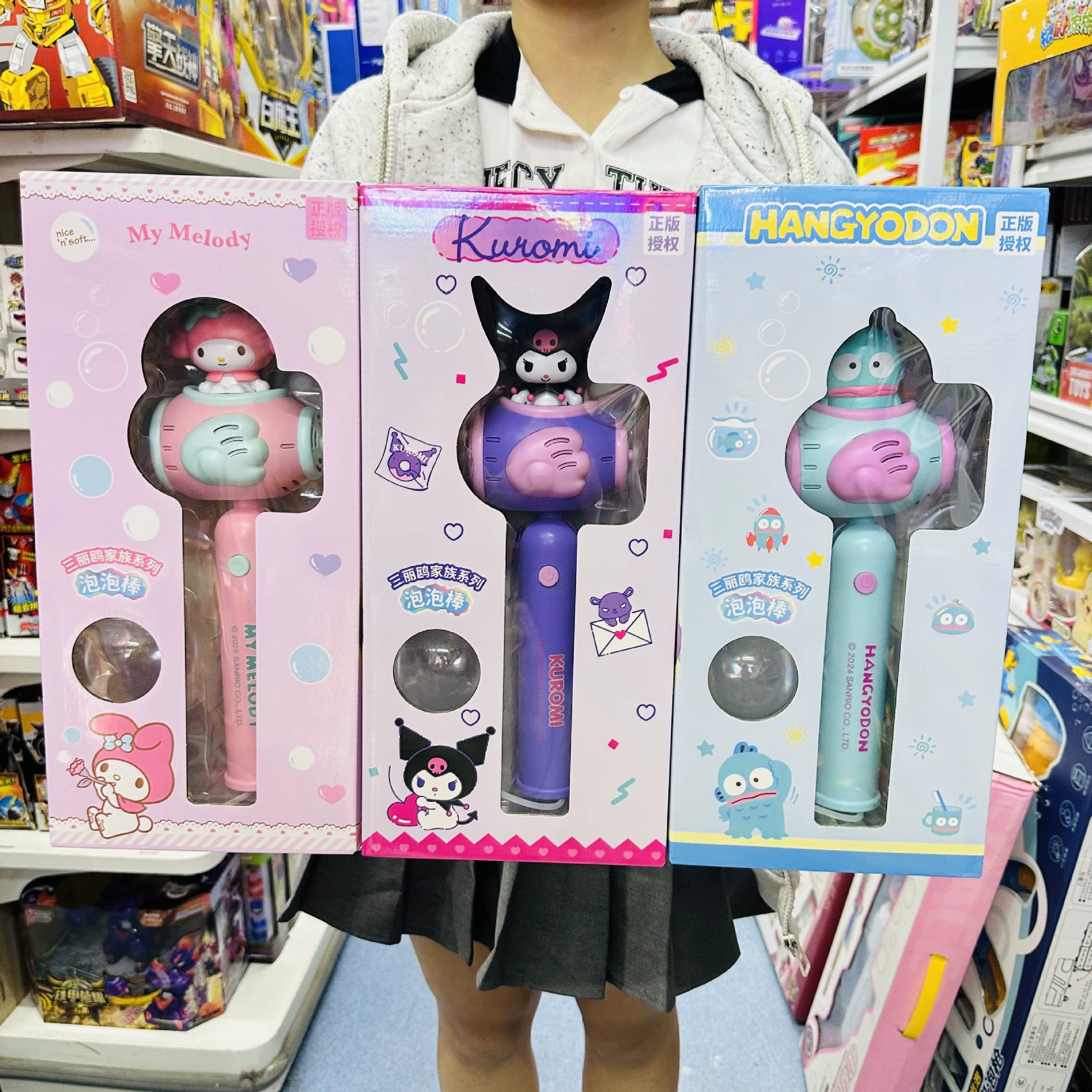 Sanrio, handheld electric windmill toy, bubbles, internet celebrity