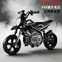 两轮儿童充电电动摩托车