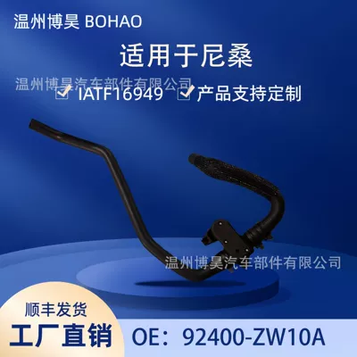 Suitable for Nissan Cars, Air Conditioning Heater Pipe, Warm Water Valve, Coolant Control Valve 92400-Zw10A