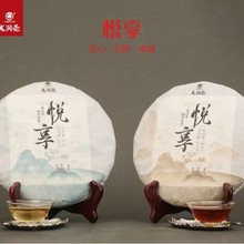 �����萂�����2019����������R���ն������~���u�ͶY