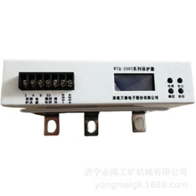 WTQ-200T系列保护器  淮南万泰矿用保护装置