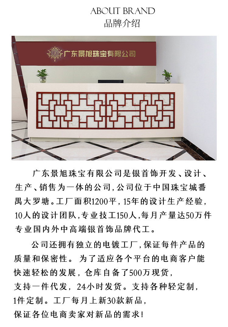 Factory details page_11.jpg