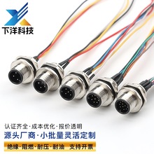 M12-8о���ղ��^���� ��˹��^���i����ʽ���z��ˮ�B�����B�Ӿ�