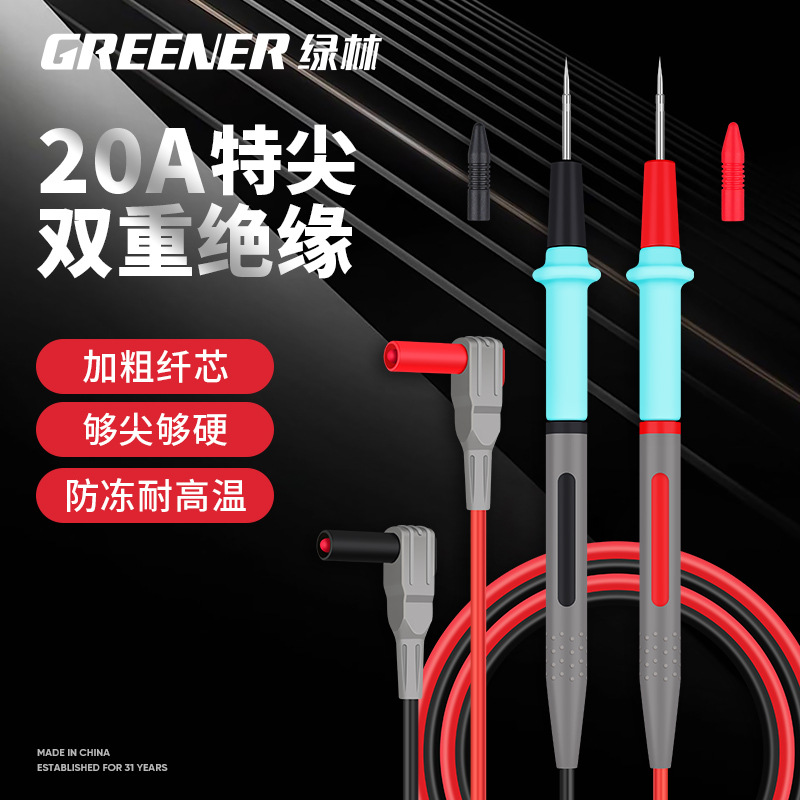 Lvlin multímetro medidor de la sonda de punta especial enchufe universal pluma eléctrica aguja de acero de silicona de alambre de prueba de la pluma accesorios universales