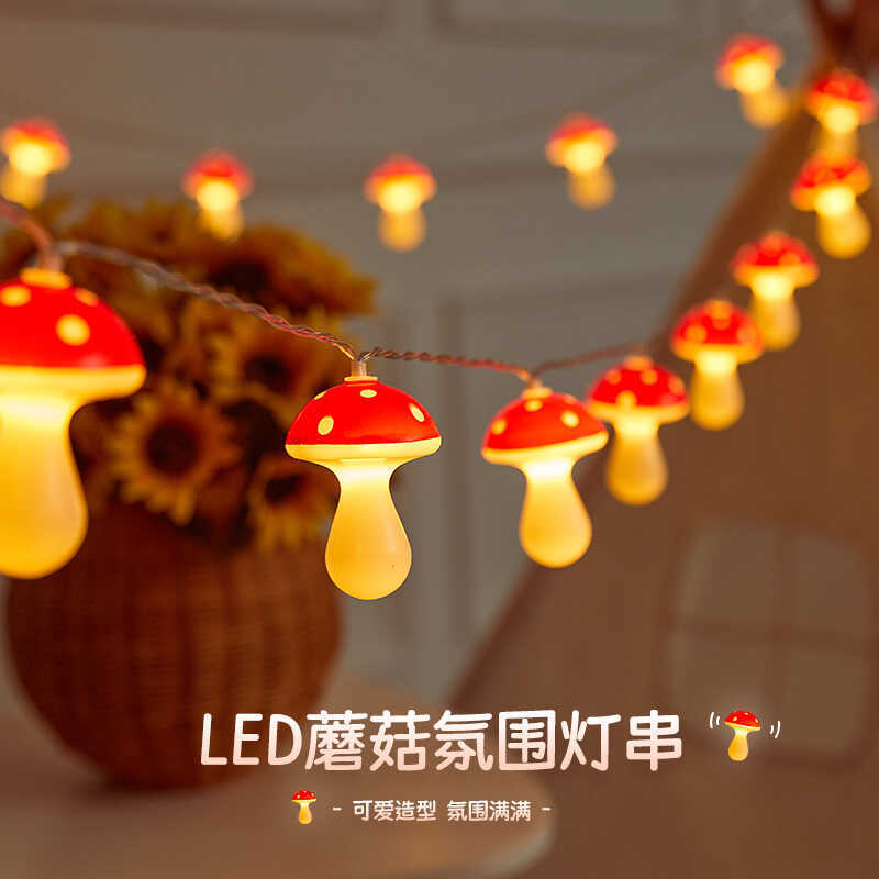 Led Mushroom Night Light Kidsren's Room Tent House Courtyard Balcony Atmosphere Layout Creative Supplies Decorative Lanterns