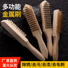 木柄镀铜加厚不锈钢丝刷除锈除漆清洁工具打磨抛光缝隙去油污刀刷