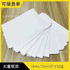 一次性手环白色素材个性DIY手腕带纯色可打印杜邦纸 涤纶多种材质