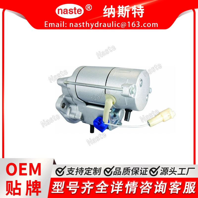 STARTER Launcher 1G911-63012 для Кубота V2203 9722809-695