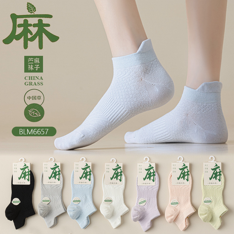 女性用ラミーソックス、夏用ショートチューブ耳、薄手、通気性、吸汗性、消臭性のある麻綿レディースボートソックス、卸売|undefined