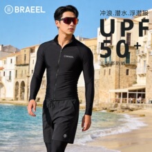 韩国防晒男士分体长袖长裤浮潜水母衣情侣游泳衣冲浪服速干潜水服
