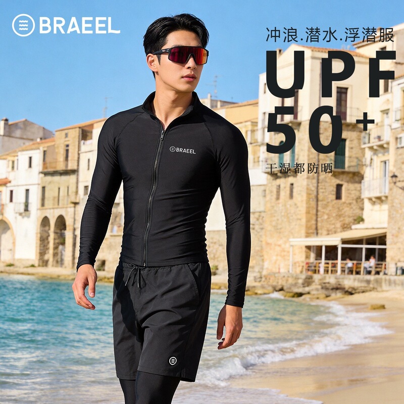 Korean Sun Protection Men's Two-Piece Long-Sleeve Long-Pants Snorkeling Rash Guard Couple's Swimwear Surfing Suit Quick-Dry Diving Suit