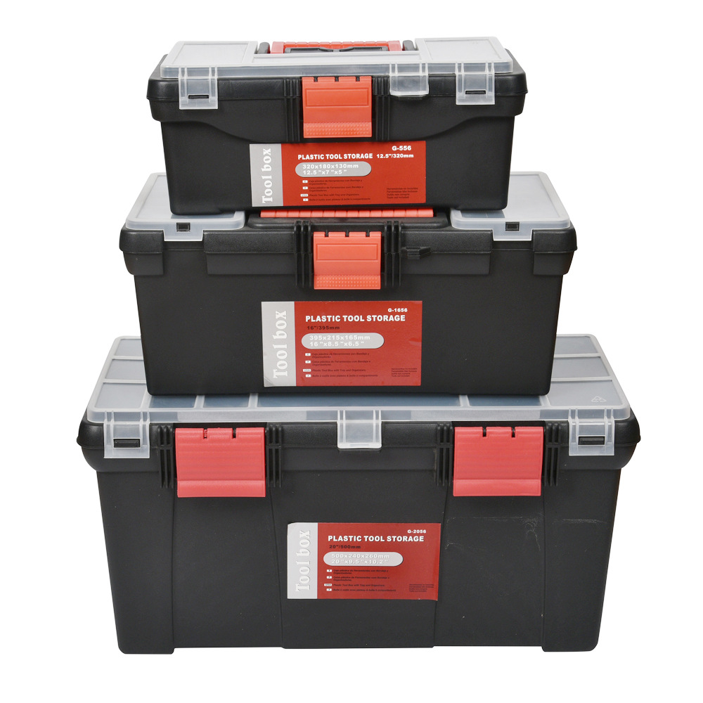 G-556+1656+2056 五金工具箱 家用多功能收纳箱 大号工具箱