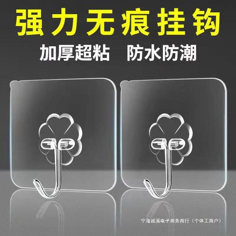 Adhesive hooks
