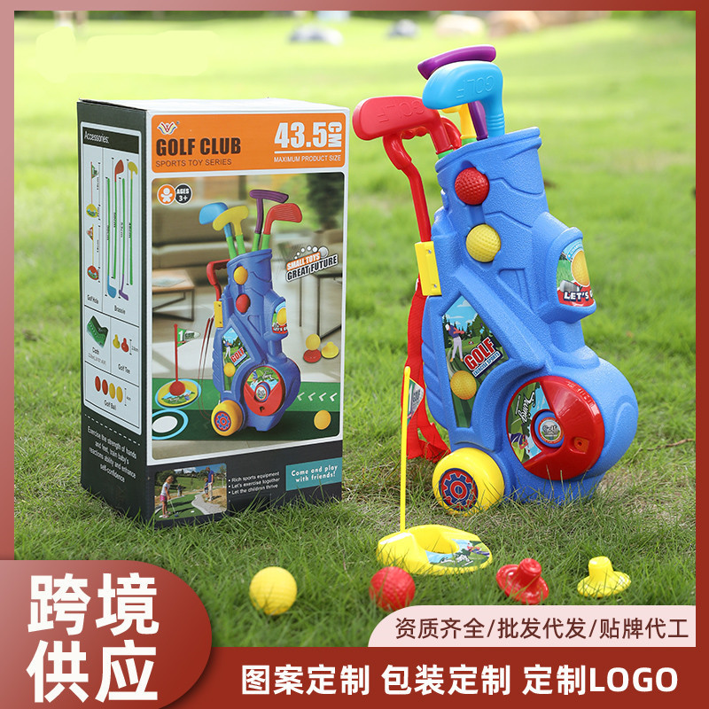 Children's golf indoor and outdoor trolley telescopic box sports toys parent-child interactive simulation portable golf suit