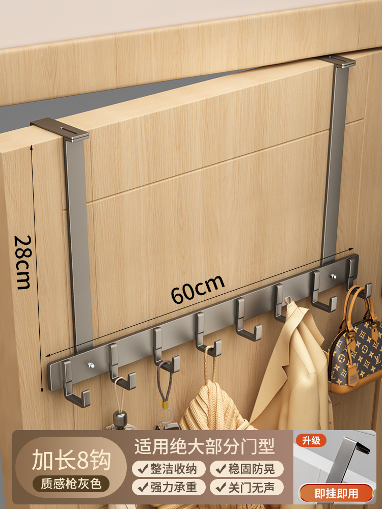 건그레이 연장 후크 8개 [도어 두께 3.5~6.5cm에 적용 가능]