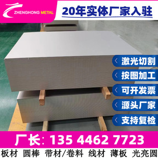 �F؛SN490C�ͺϽ�߽�䓰� ��܈䓰�����к�厧�|�� �Ͻ�Y���
