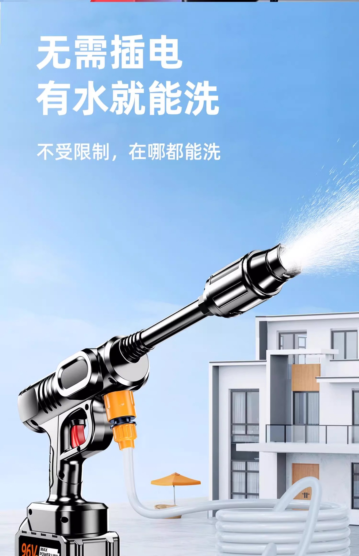 High Pressure Washer Cordless Lithium Battery Powerful Booster Cleaning