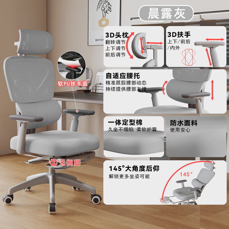 Silla ergonómica, silla de computadora, silla de oficina de deportes electrónicos, silla ergonómica image 12
