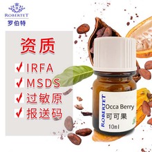 �ɿɹ��η��{����diy�M���㾫Occa Berry oil����{����ˮԭ��