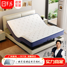 2025年新款电动智能床黑科技多功能全自动升降床架纳帕皮双人床