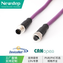 プレハブケーブルm 12コネクタ5芯オスメスDeviceNet/CANopenフィールドバス