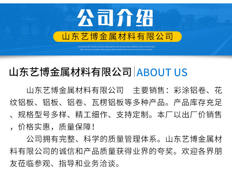铝板详情页_09.jpg