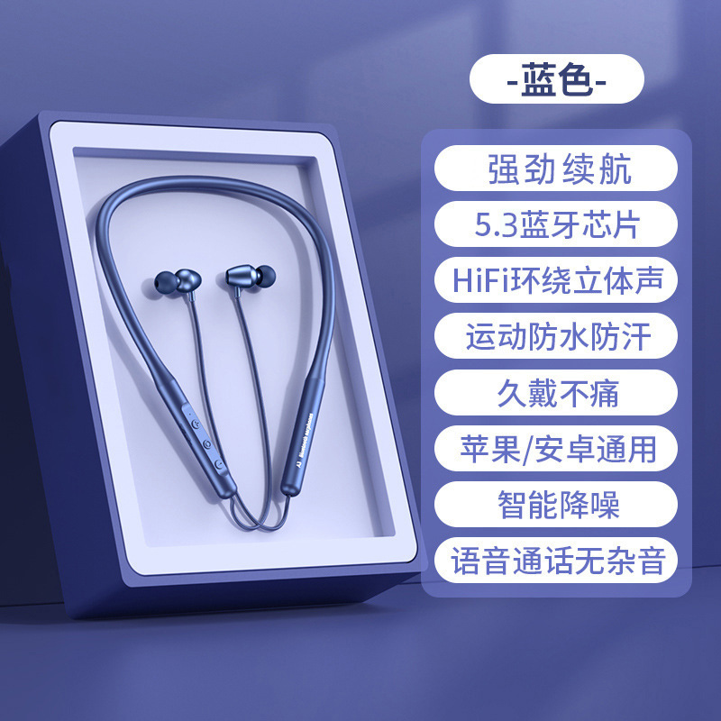 首掛け式bluetoothイヤホン運動ランニング専用の高品質ノイズ低減入耳式女子学生のロング航続電力量|undefined