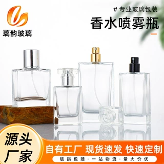 高档卡口扁方香水分装瓶30ml100ml细腻喷雾玻璃瓶化妆品小样空瓶