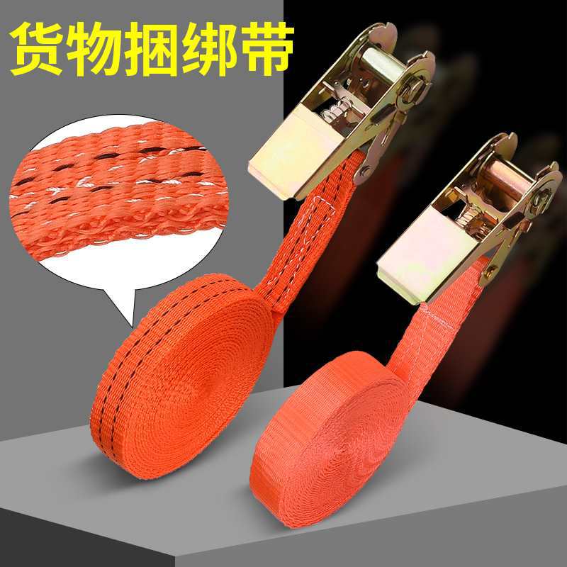货物捆绑带绑带拉紧器紧固带收紧带器固定带汽车收紧器货车紧绳器