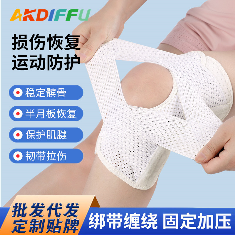 Verano delgada transfronteriza japonesa de cuatro generaciones rodilleras de silicona transpirable rodilleras cubierta deportes presión montañismo protección