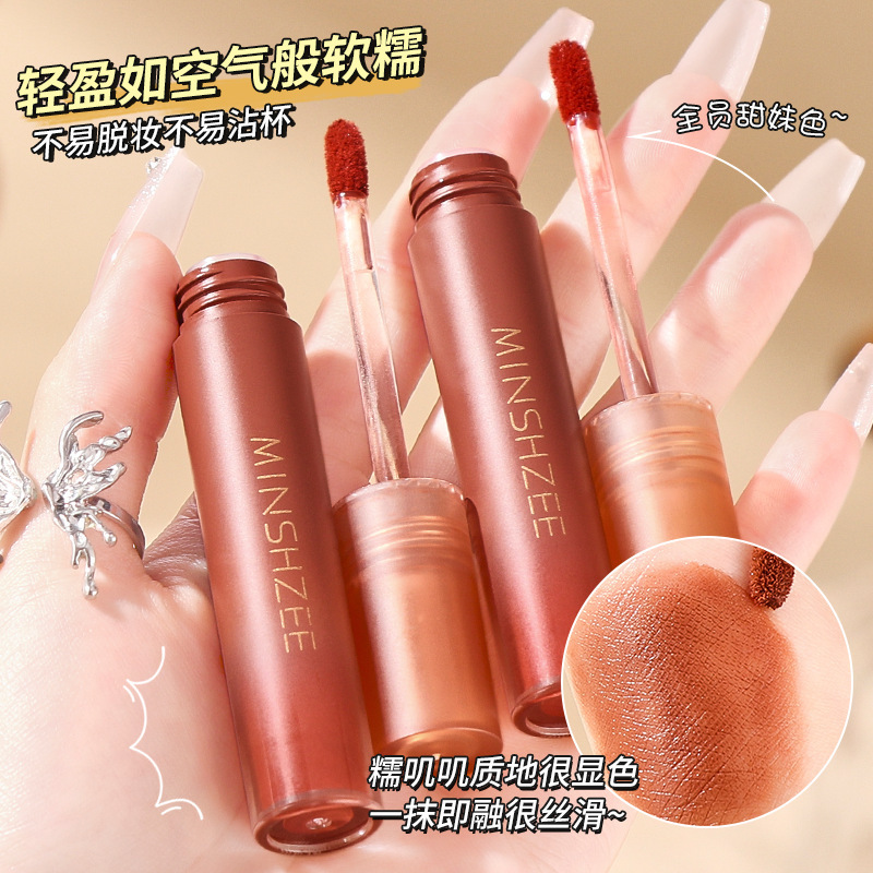 茗希芝慕斯唇泥口红雾面丝绒哑光口红唇釉秋冬显白持久唇泥女厂家|undefined