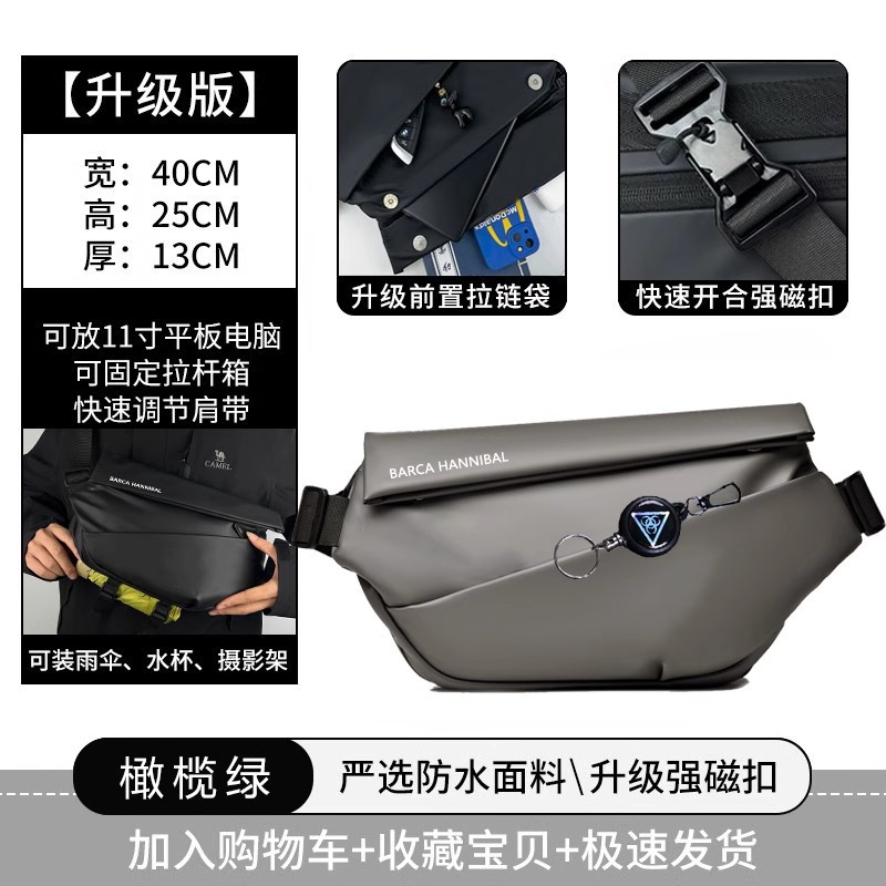 Champagne color upgraded magnetic version [quick release in one second] + retractable keychain