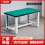 钳工重型操作打包工作台