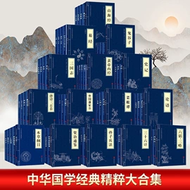 儿童读物;社科生活;四件套
