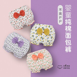 Girls' Underwear Cotton Boxer Female Baby Four Corner Children Little Girl Antibacterial Cotton Shorts 100