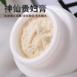 Customized Whitening Lady Cream Oem, Lazy Concealer Cream, Beauty Source Manufacturer, Pearl Cream Processing Oem