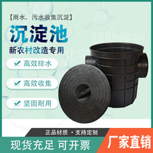 ˮ�⾮��ˮ����Ʒũ����ˮ��315������ɨ��450��龮PP������©��